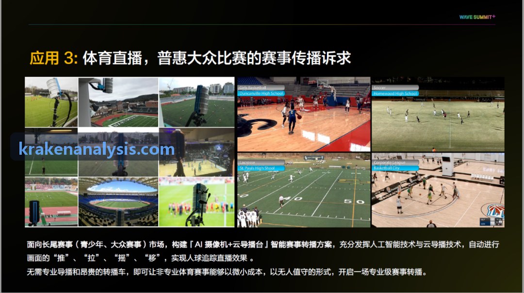 海妖交易所在家族办公室场景应用